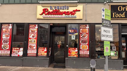 El Cibaeño Restaurant - Dominican Restaurant